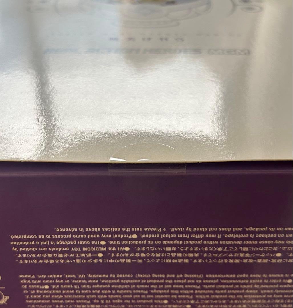 アクションヒーローズ 魔法少女まどか☆マギカ RAH 暁美ほむら　未開封品