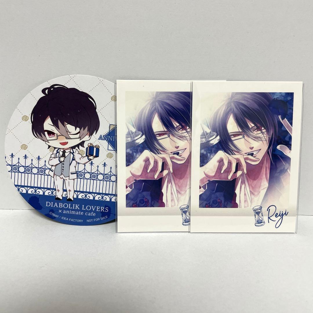 ディアラバまとめ売り