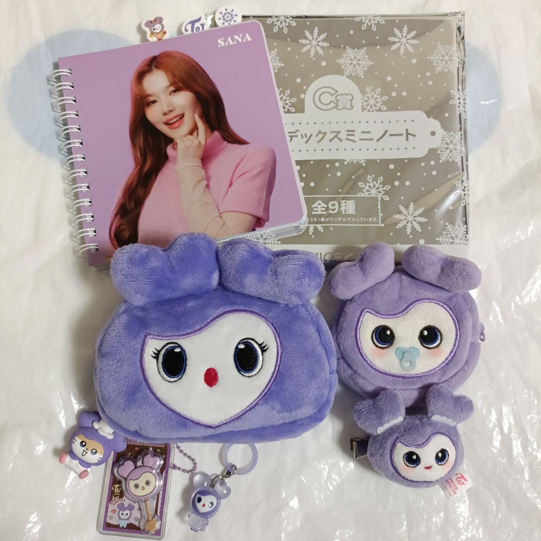 TWICEサナ 7点セット