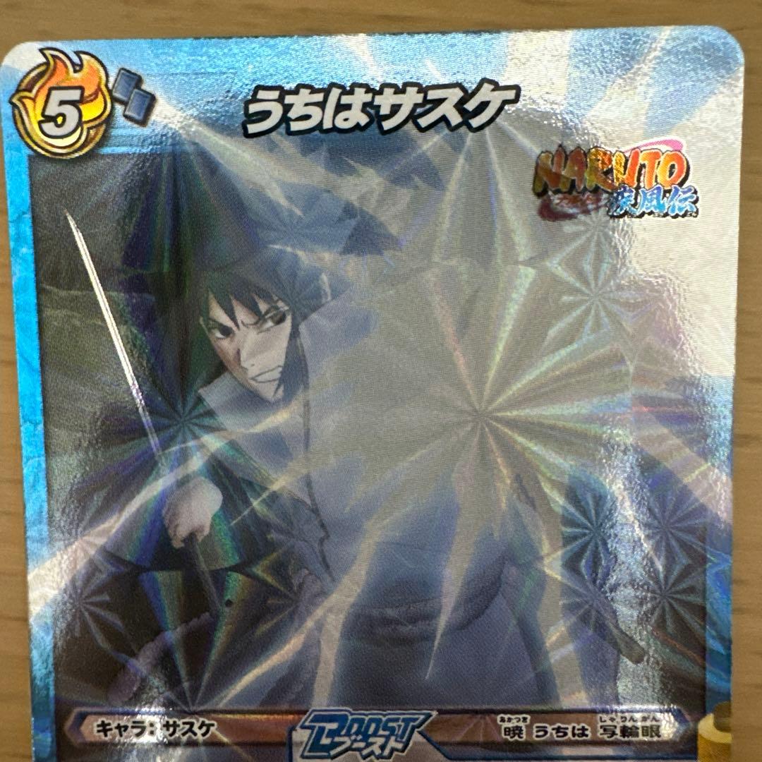 ナルト&サスケカード‼️　片方のみ可‼️