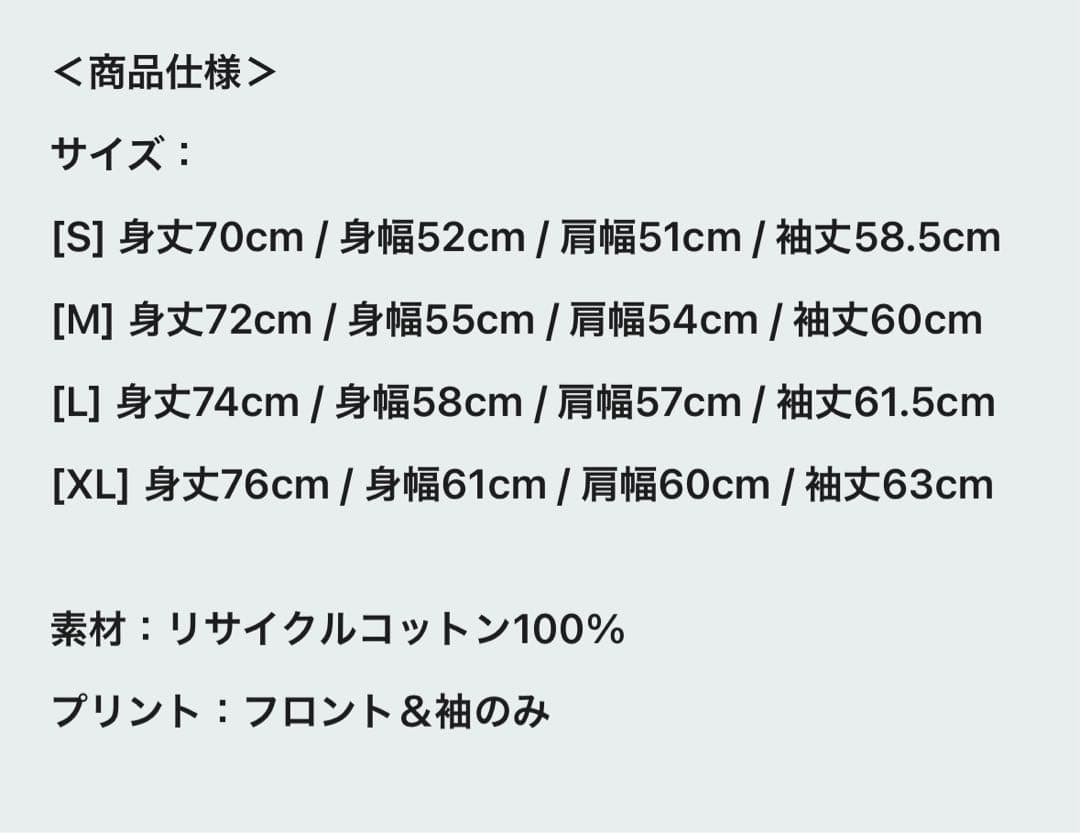 藤井風 Faded Prema Long Sleeve T-Shirt Ｌ