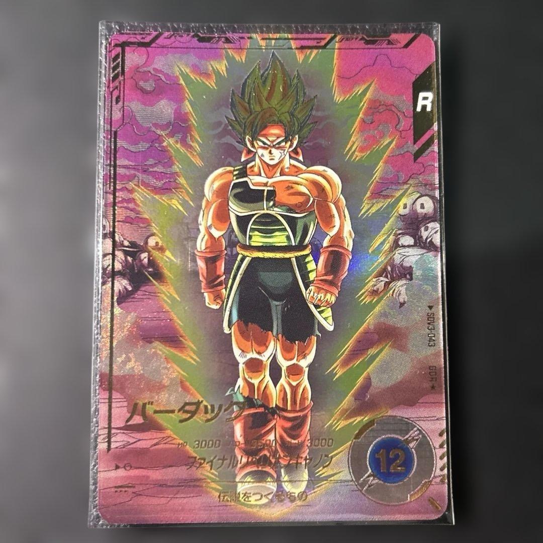 ドラゴンボールスーパーダイバーズ SDV3-043 バーダック パラレル