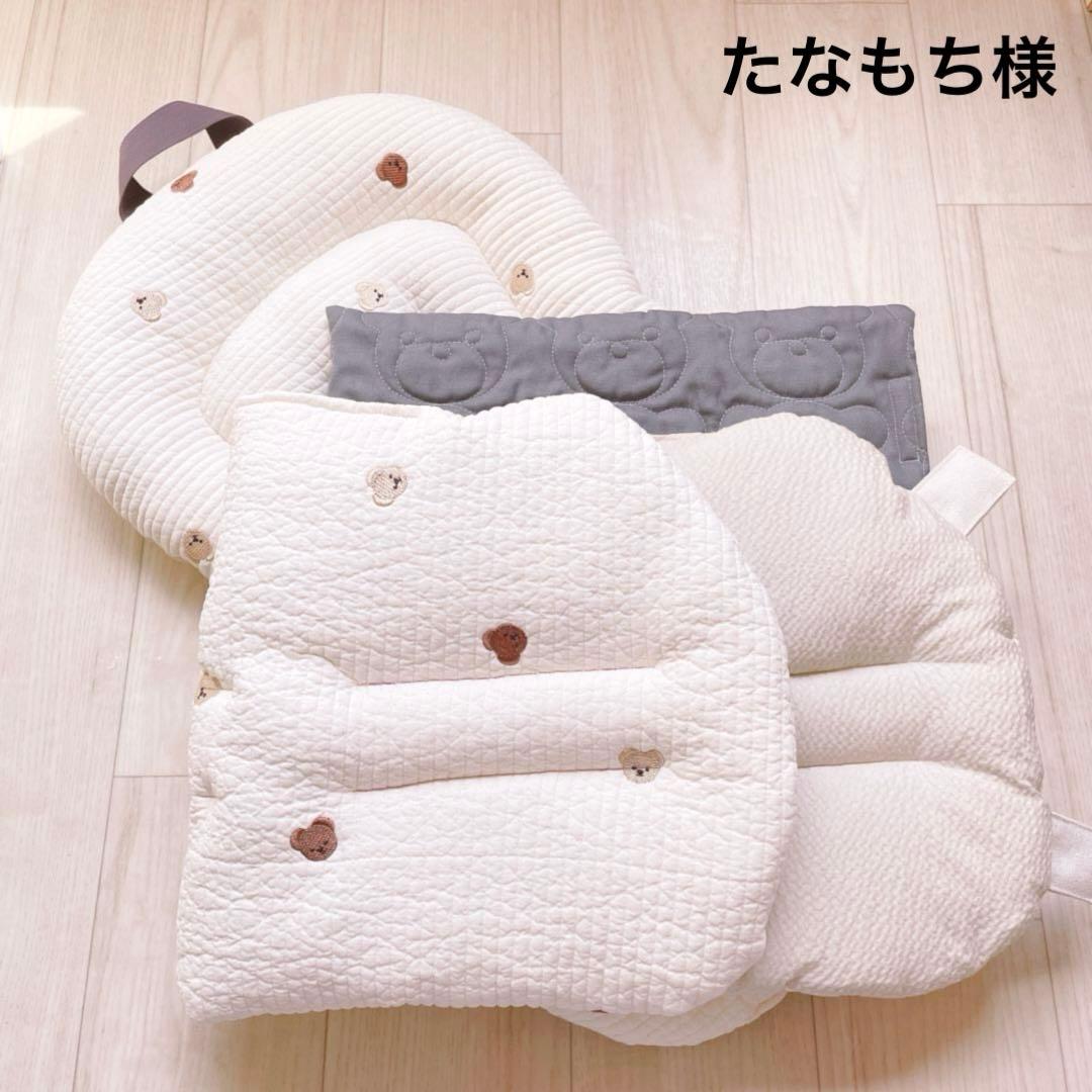 たなもち様　オーダー品