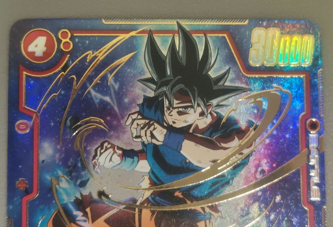 ドラゴンボール フュージョンワールド 【孫悟空 SCR★】