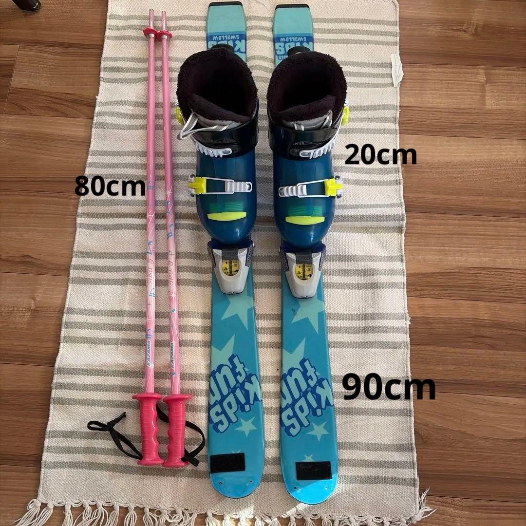 値下がり❣️子供用 スキー 4点セット バインディング、ストック、ブーツ20cm