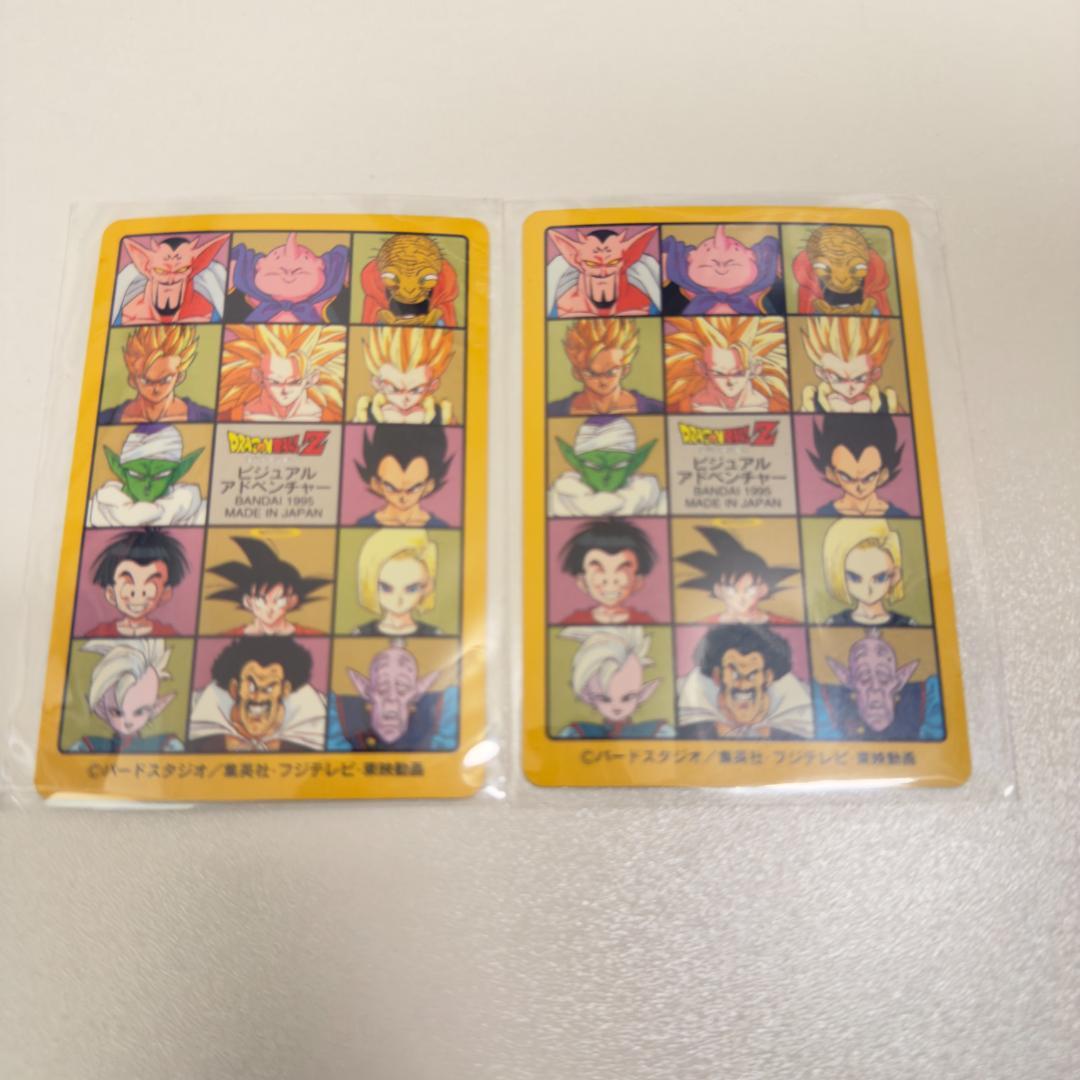 ドラゴンボール ビジュアルアドベンチャー プリズム