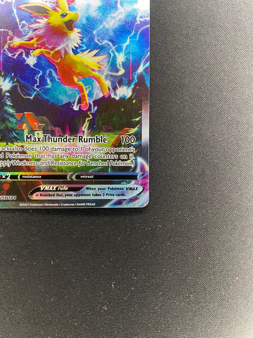 サンダースVMAX：「夏ポケカ」キャンペーン PROMO 海外版