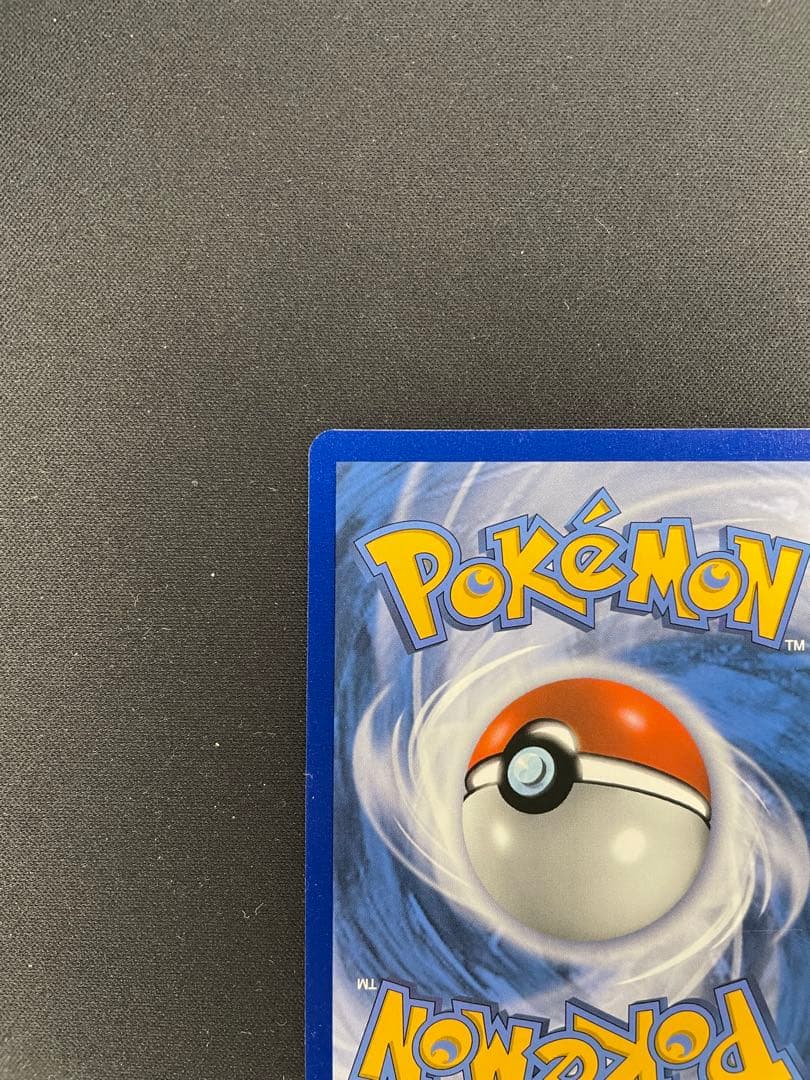 サンダースVMAX：「夏ポケカ」キャンペーン PROMO 海外版