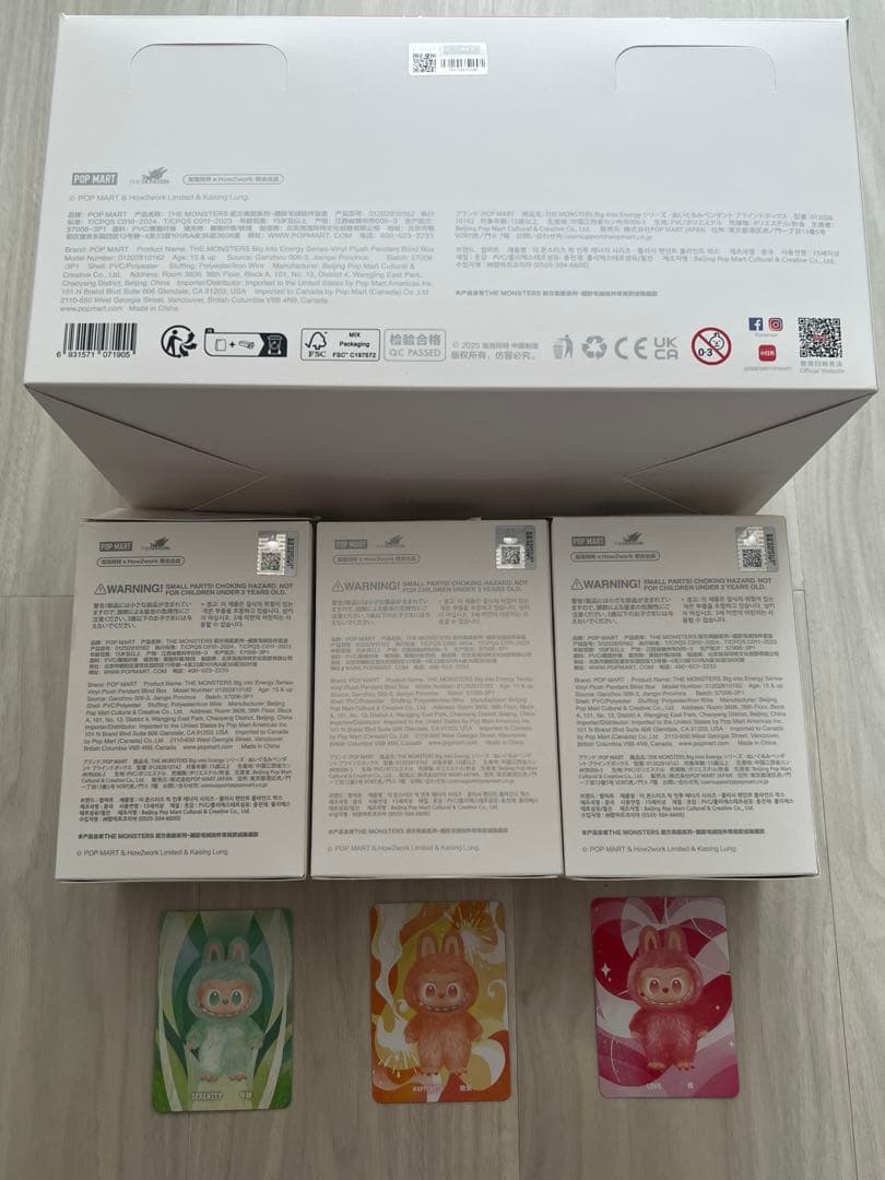 【新品未使用】popmart labubu エナジー　ラブブ　アソートセット3体