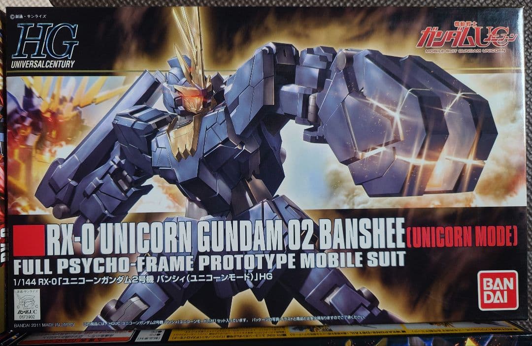ガンプラ まとめ売り セット ユニコーン ガンダム バンシィ バンシィノルン