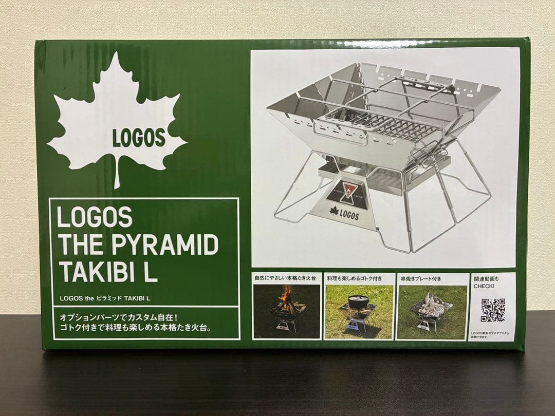 【未開封】　LOGOS THE PYRAMID TAKIBI L 焚き火台