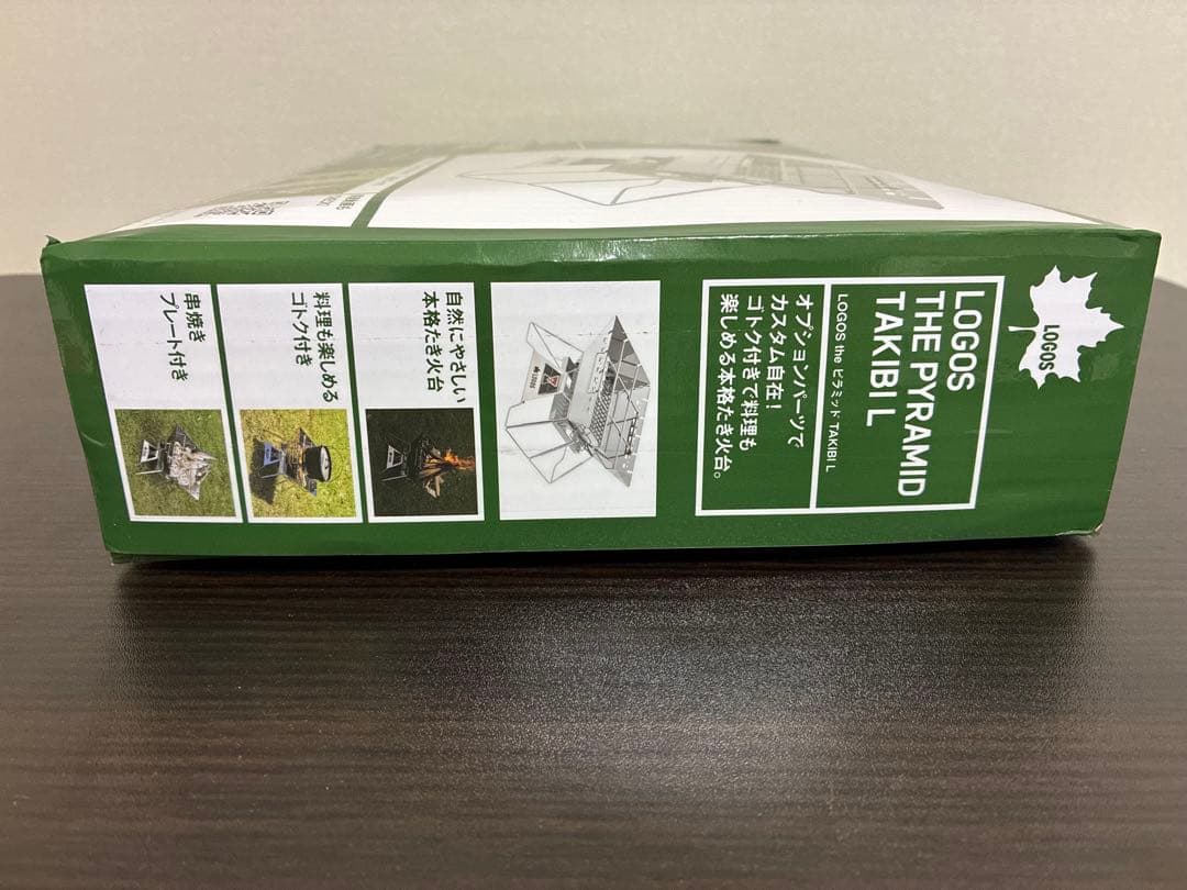 【未開封】　LOGOS THE PYRAMID TAKIBI L 焚き火台