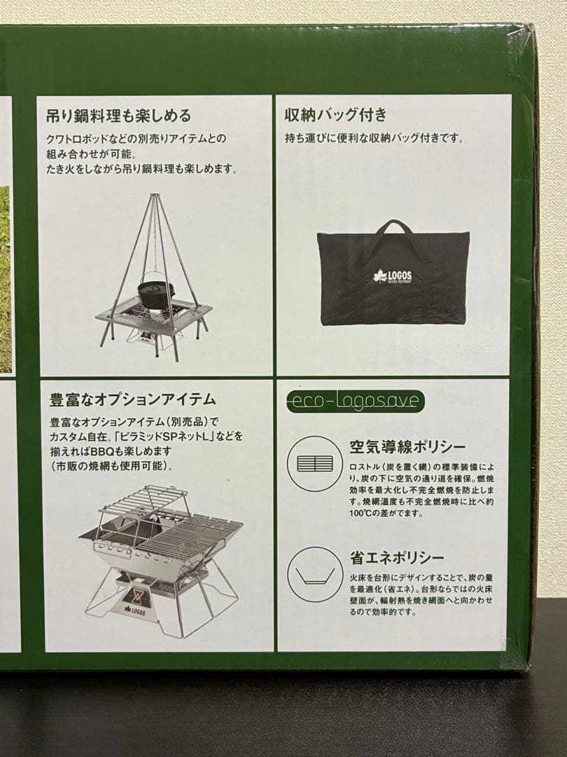 【未開封】　LOGOS THE PYRAMID TAKIBI L 焚き火台