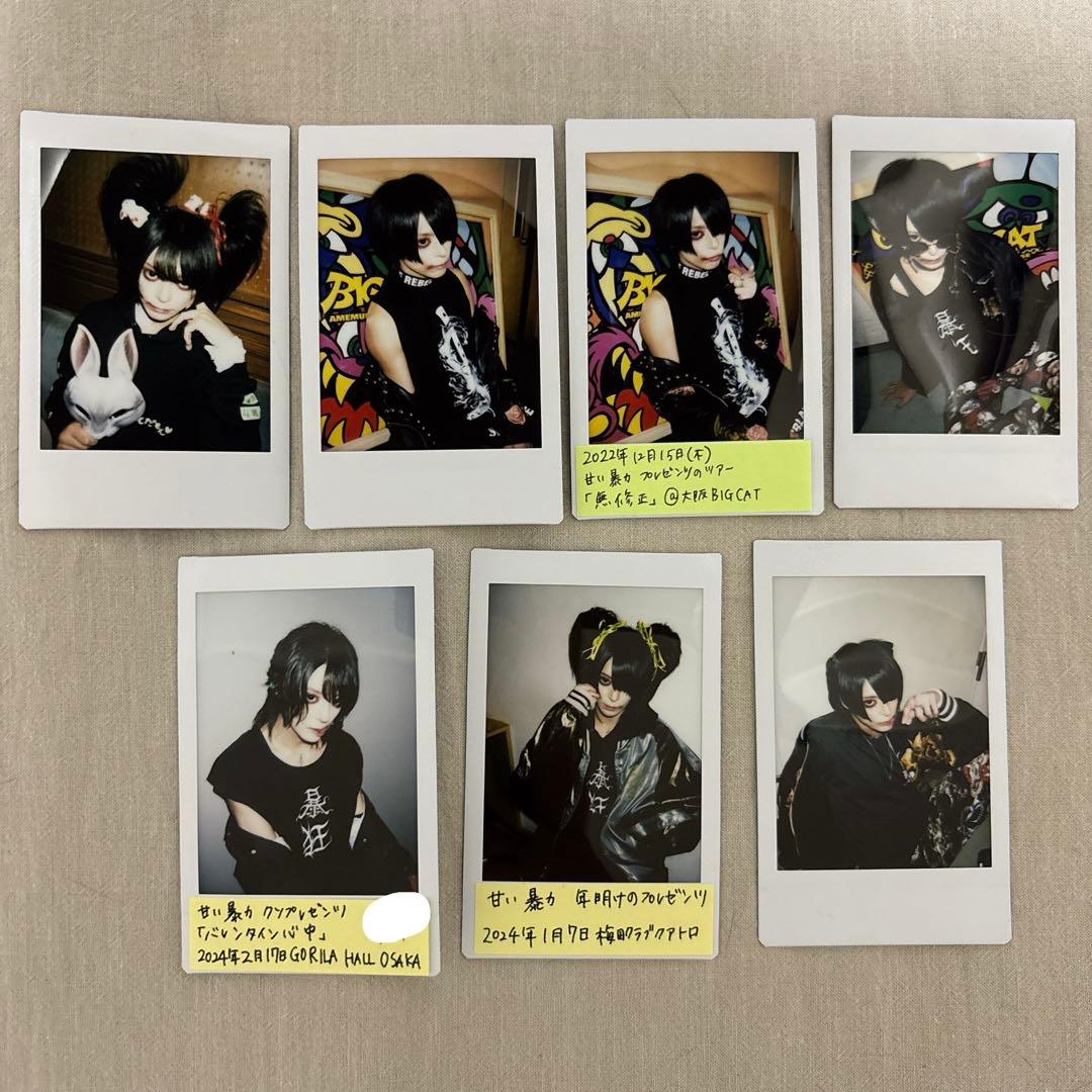 甘い暴力 咲 チェキ 7枚セット