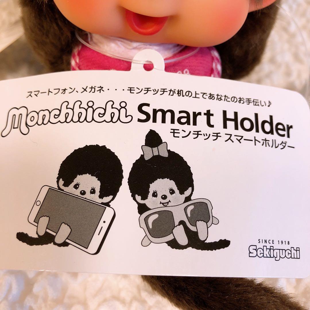 モンチッチ スマートホルダー　ペア　セキグチ　タグ付き