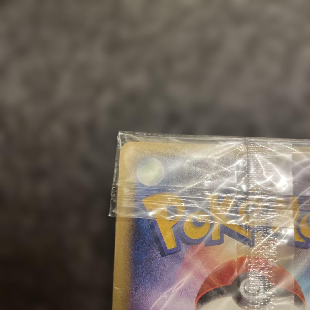 ポケモンカード ポケモンセンター10周年ヨコハマ、トウキョウ　ピカチュウ未開封