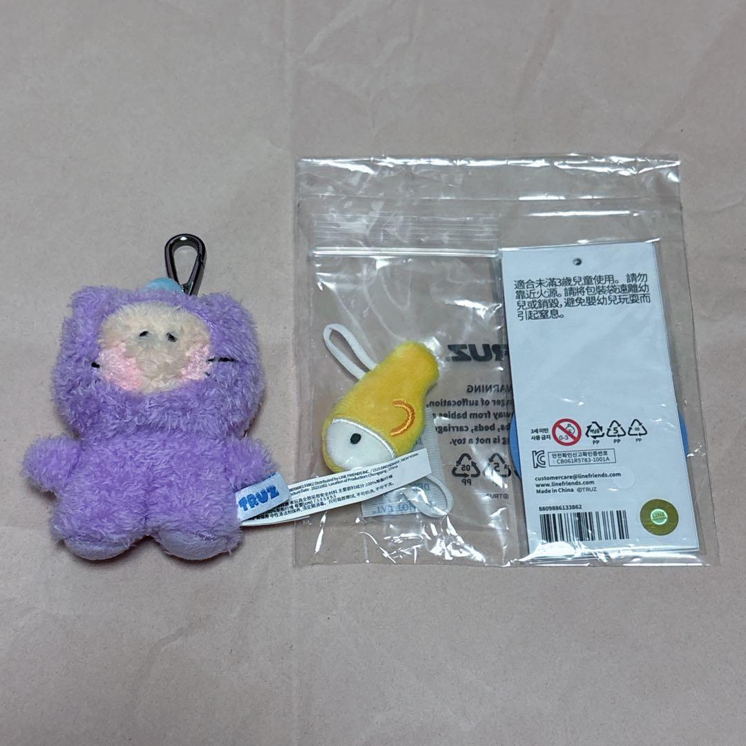 TREASURE TRUZ CHILLI ぬいぐるみ キーホルダー