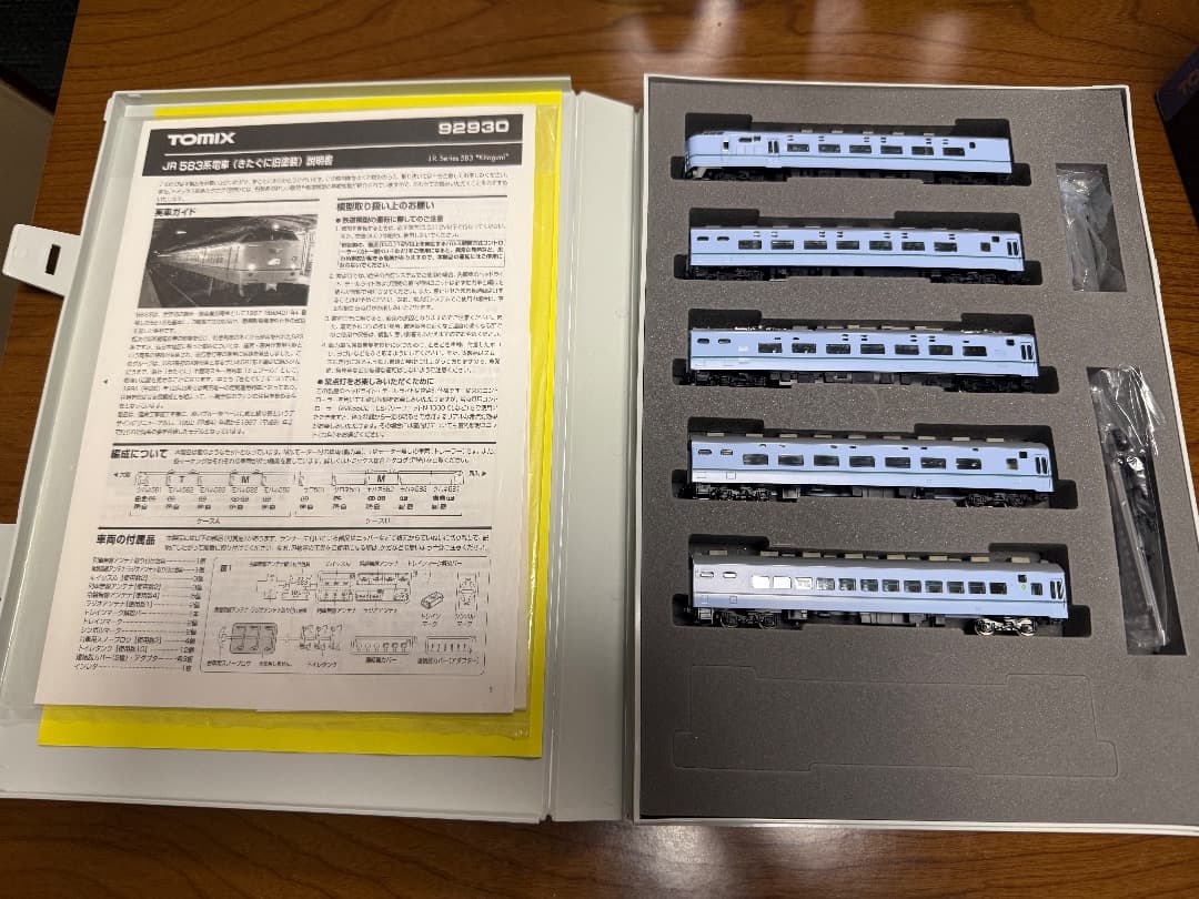 TOMIX 92956+92798+92930 583系 20両セット 室内灯付