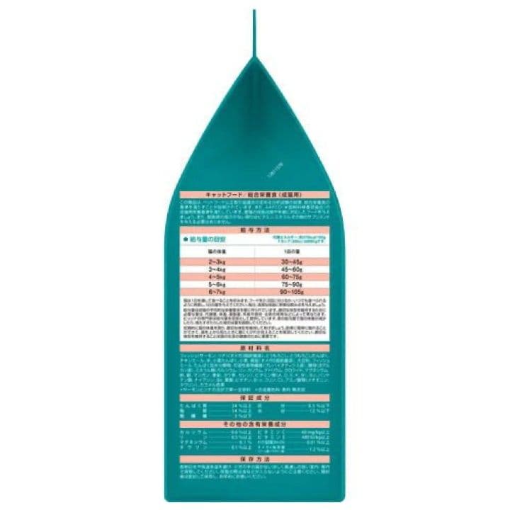 ピュリナワン猫 美味を求める成猫用 サーモン＆ツナ　3kg 4袋