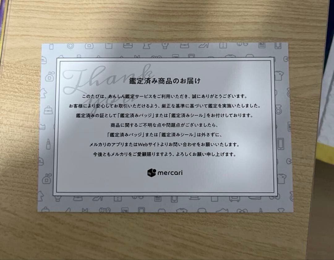 ひかるミュウ コロコロコミックおまけ