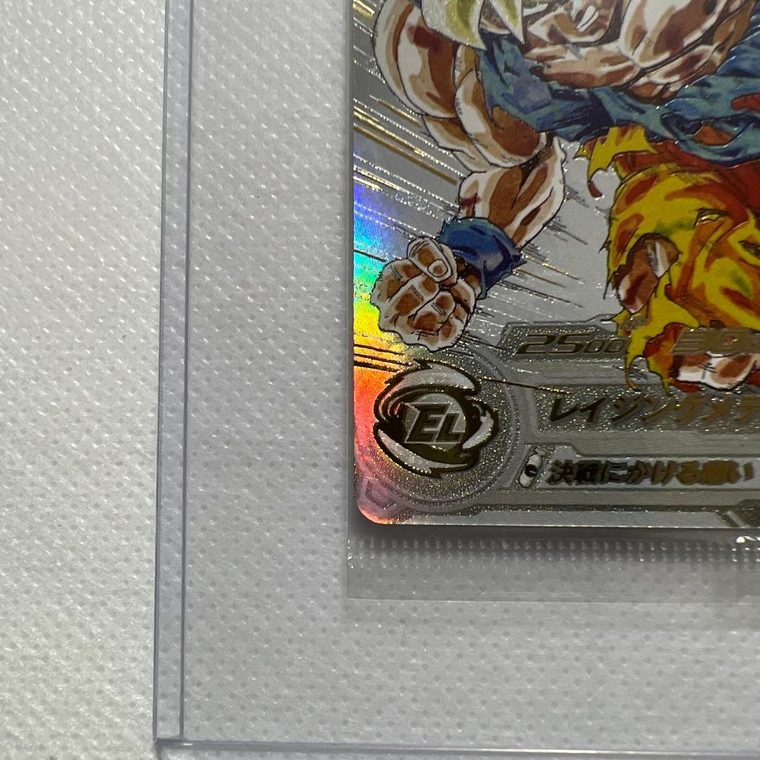 【即日発送】未開封品 MM3-071 孫悟空 プレミアムURカード