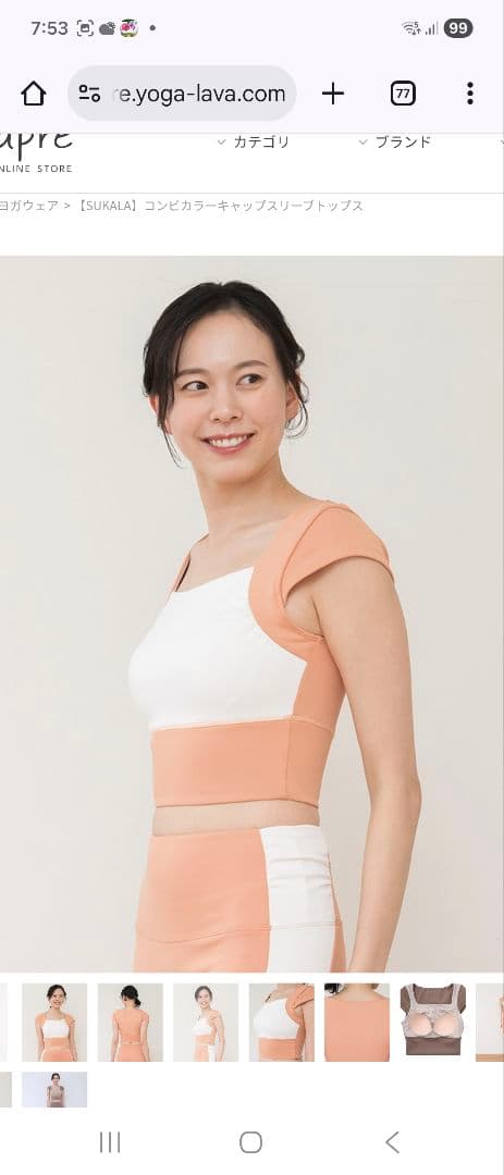 SUKALA ヨガ、ピラティスウェア上下セット Mサイズ