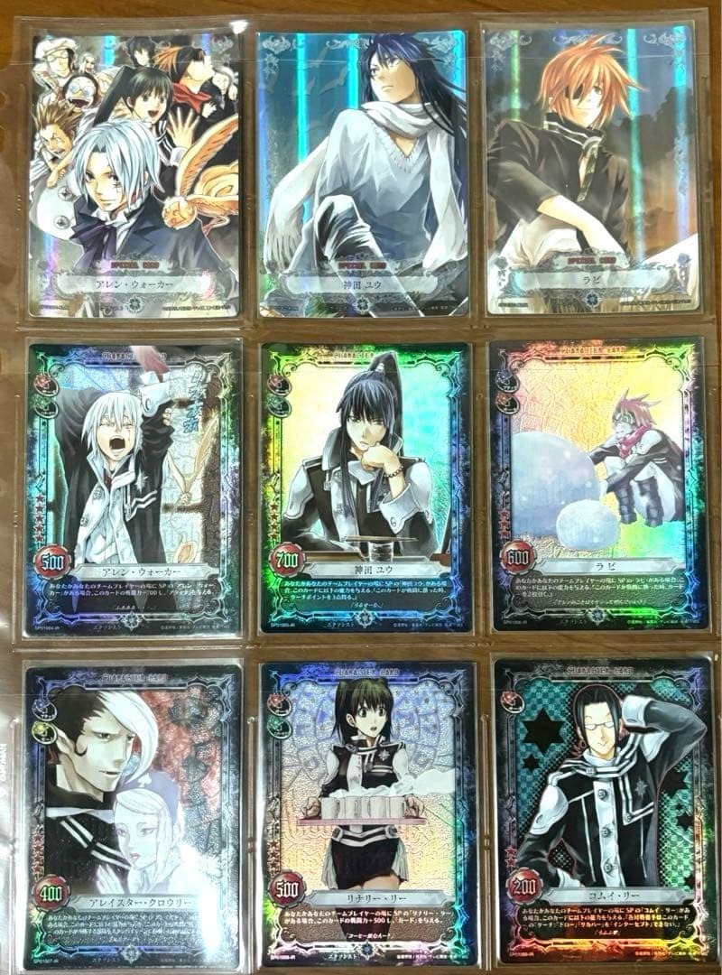 TCG【D.Gray-man】SPB第1弾　フルコンプ