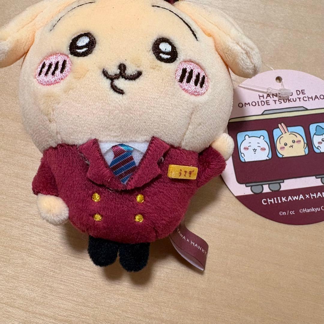 ちいかわ　うさぎ　阪急コラボ　マスコット　キーチェーン