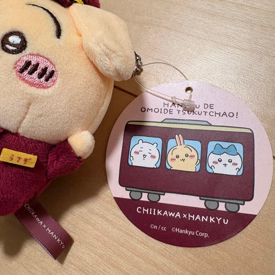 ちいかわ　うさぎ　阪急コラボ　マスコット　キーチェーン