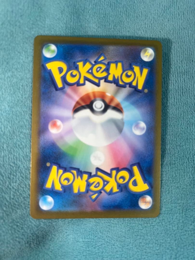 ヨ*載様 メガカイリューex sar メガドリームex ②