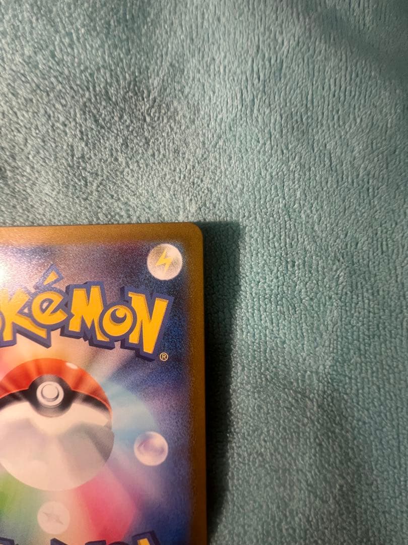 ヨ*載様 メガカイリューex sar メガドリームex ②