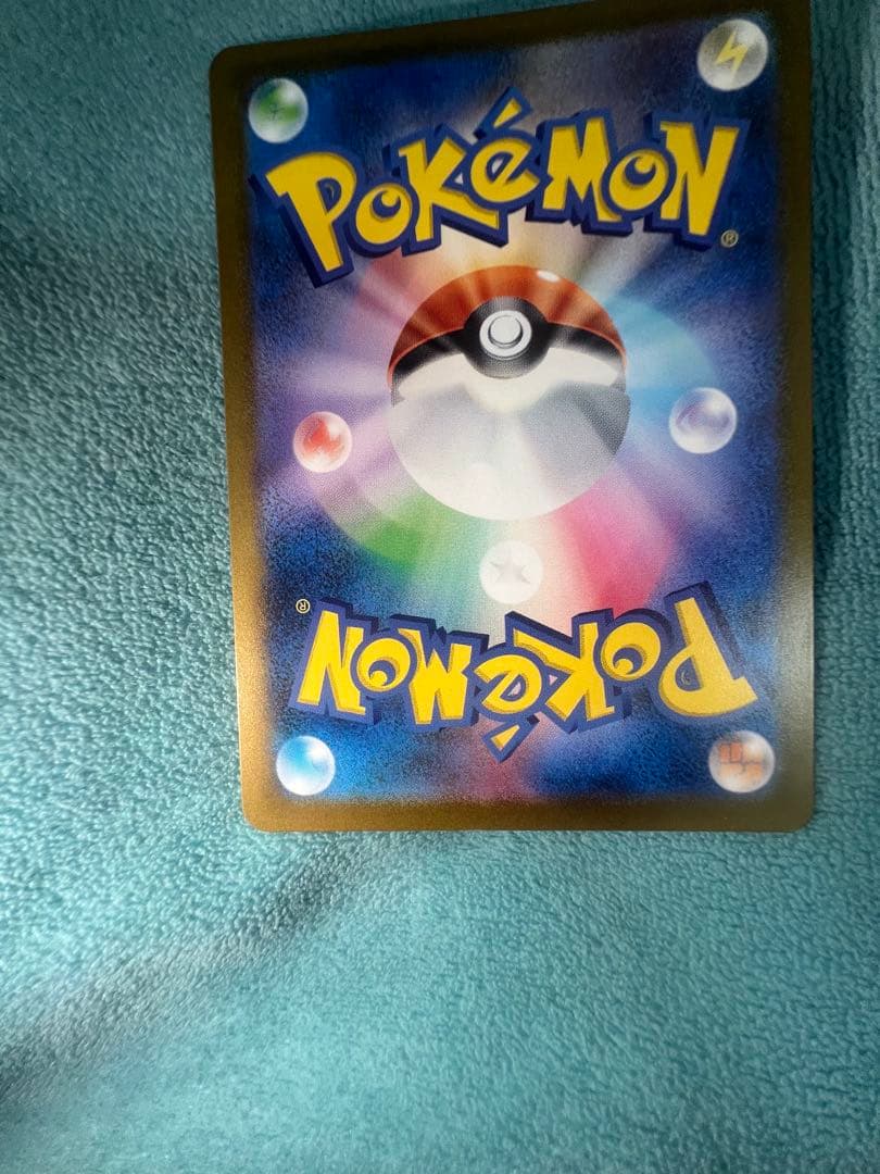 ヨ*載様 メガカイリューex sar メガドリームex ②