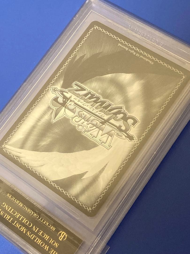 BGS10 ブラックラベル　ウォールナットの正体クルミSSP