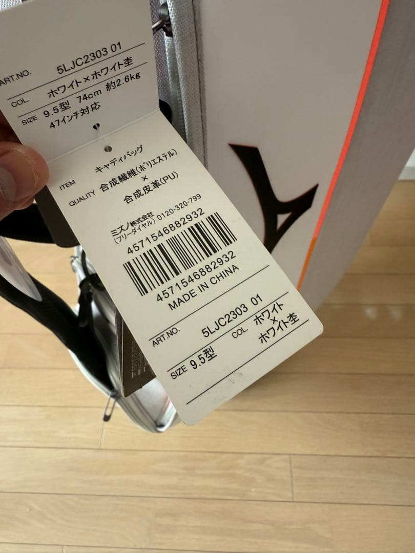 Mizuno 5LJC2303 ゴルフバッグ ホワイト