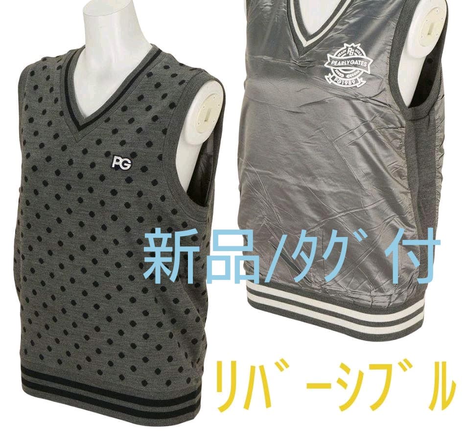 パーリーゲイツ 1 ドット リバーシブル ニットベスト レディース