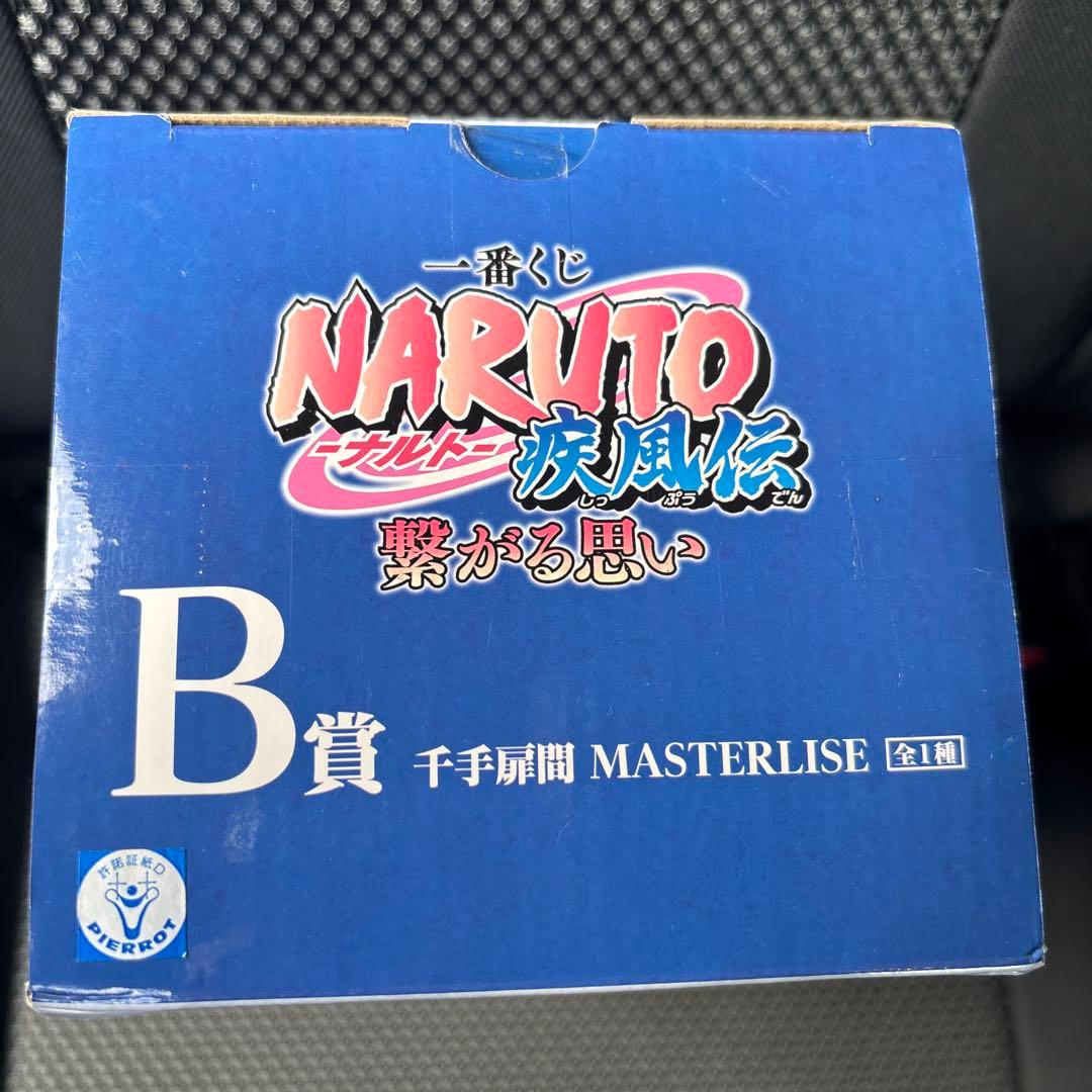 一番くじ NARUTO B賞 千手扉間 MASTERLISE フィギュア