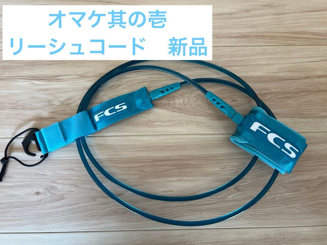 【新品・未使用】Placebo goblin【5’6”】ショート