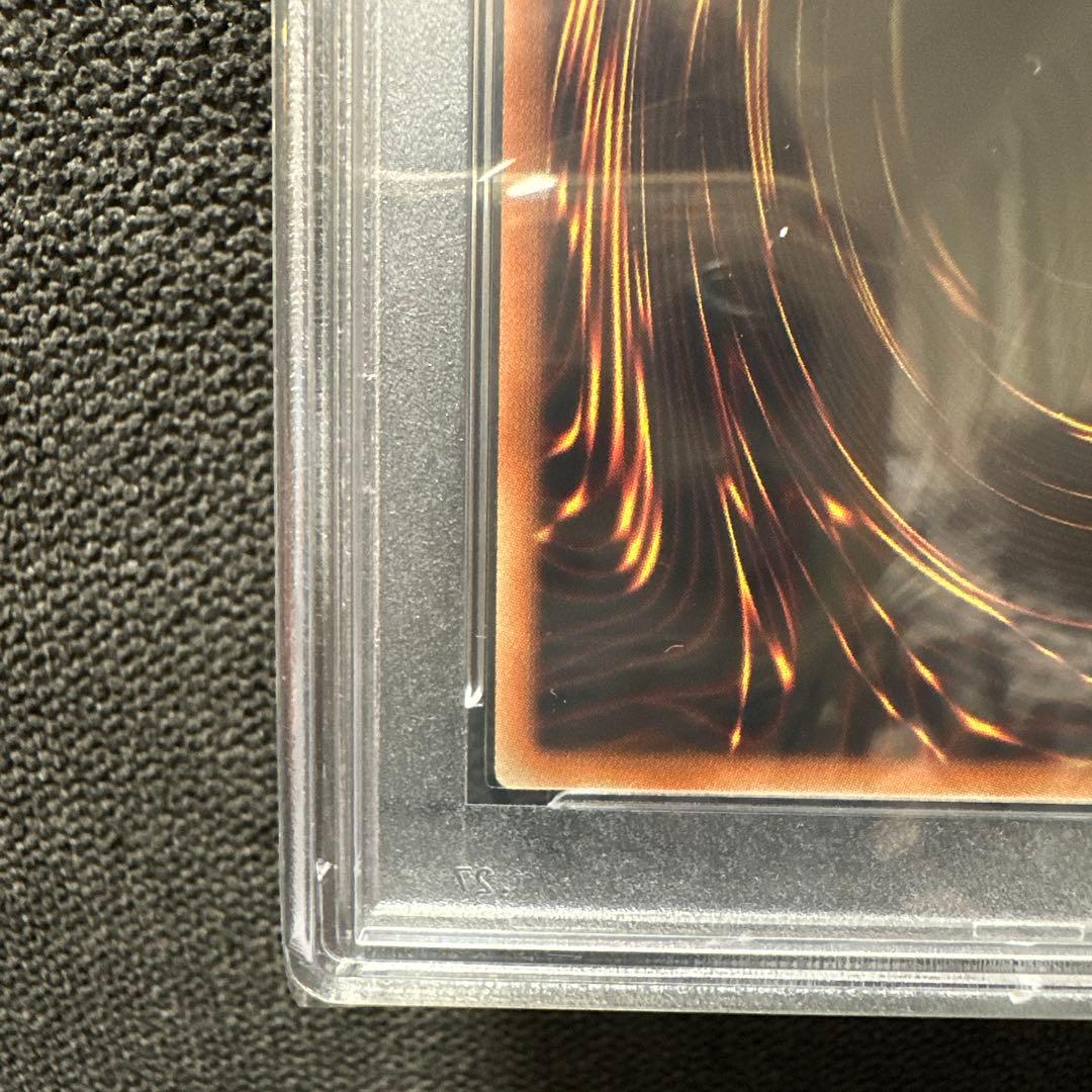 青眼の白龍 2018 WORLD CHAMPIONSHIP PSA10