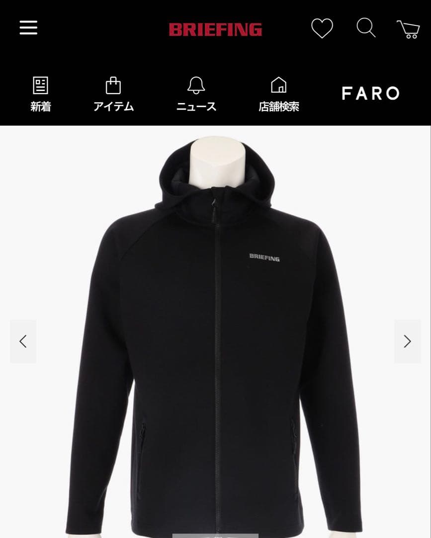 美品　BRIEFING ロゴパーカー　フーディ　ジップパーカー　3Dロゴ