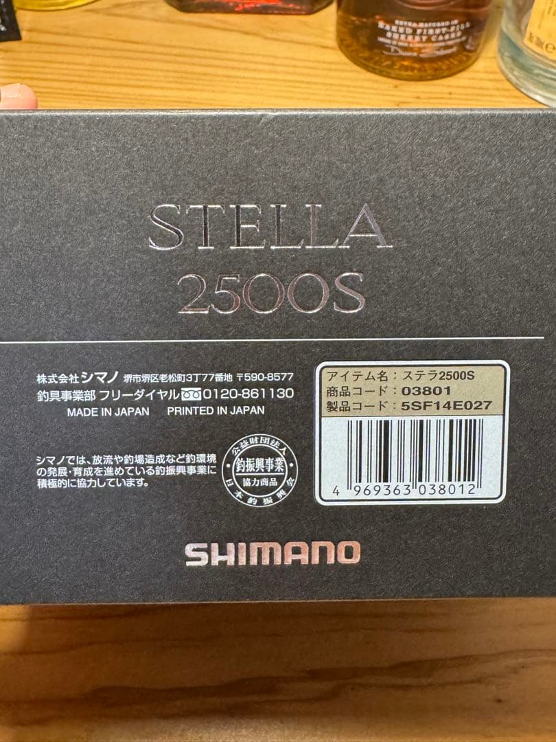 18ステラ STELLA 2500S スピニングリール