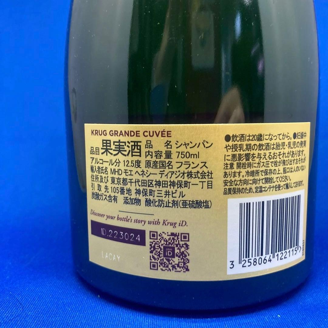 未開封　Krug グラン・キュヴェ シャンパン 750ml クリュッグ
