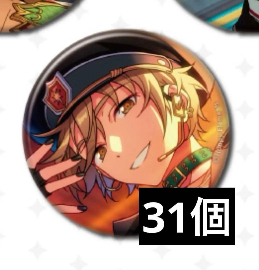 あんスタ 真白友也 缶バッジ シャッフル