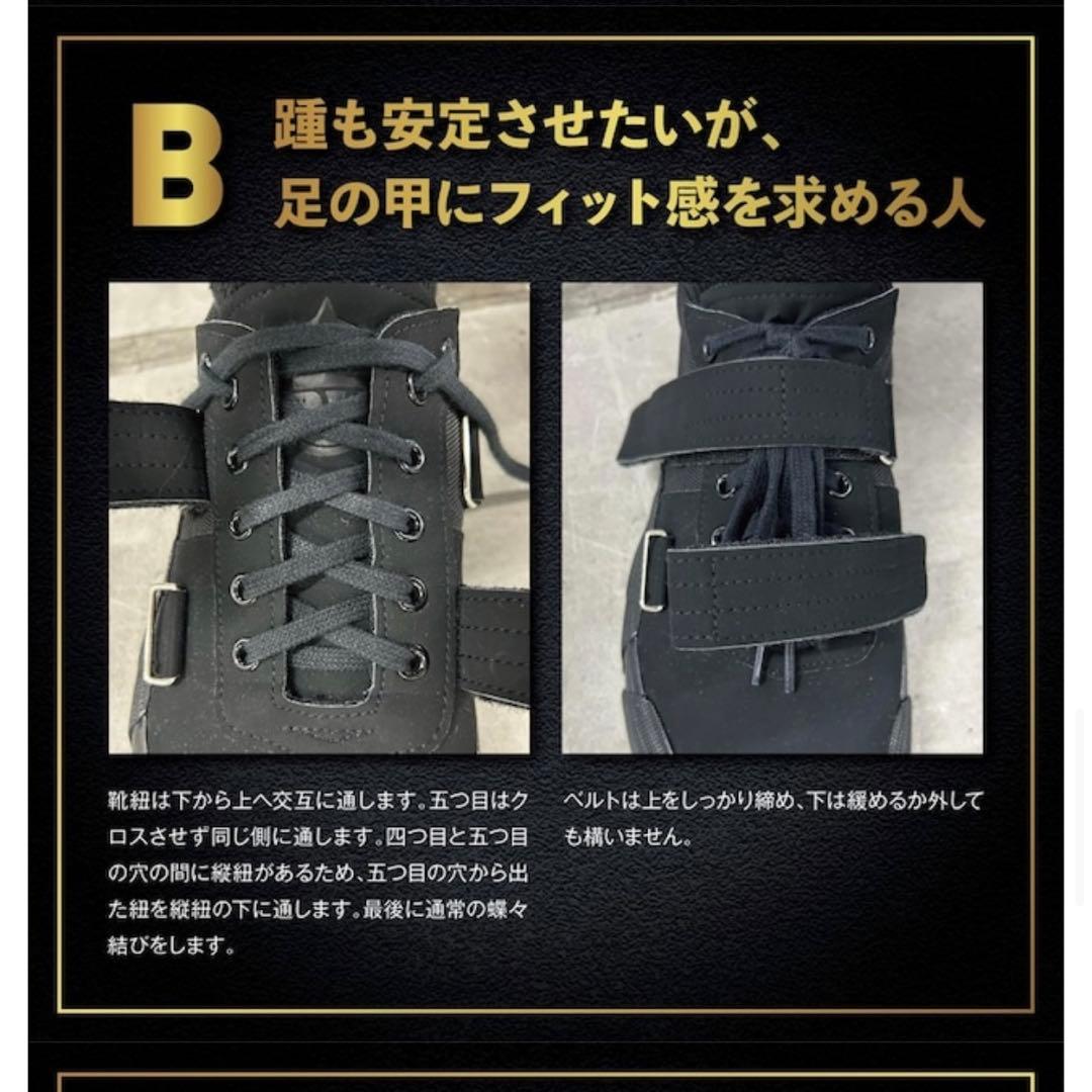 ONI JIRIKI IRONHOLD PRO ハイパーV シューズ IHP