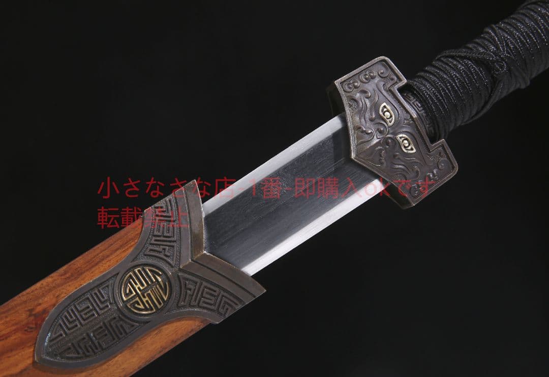 牛漢剣 古兵器 武具 刀装具 日本刀 模造刀 居合刀