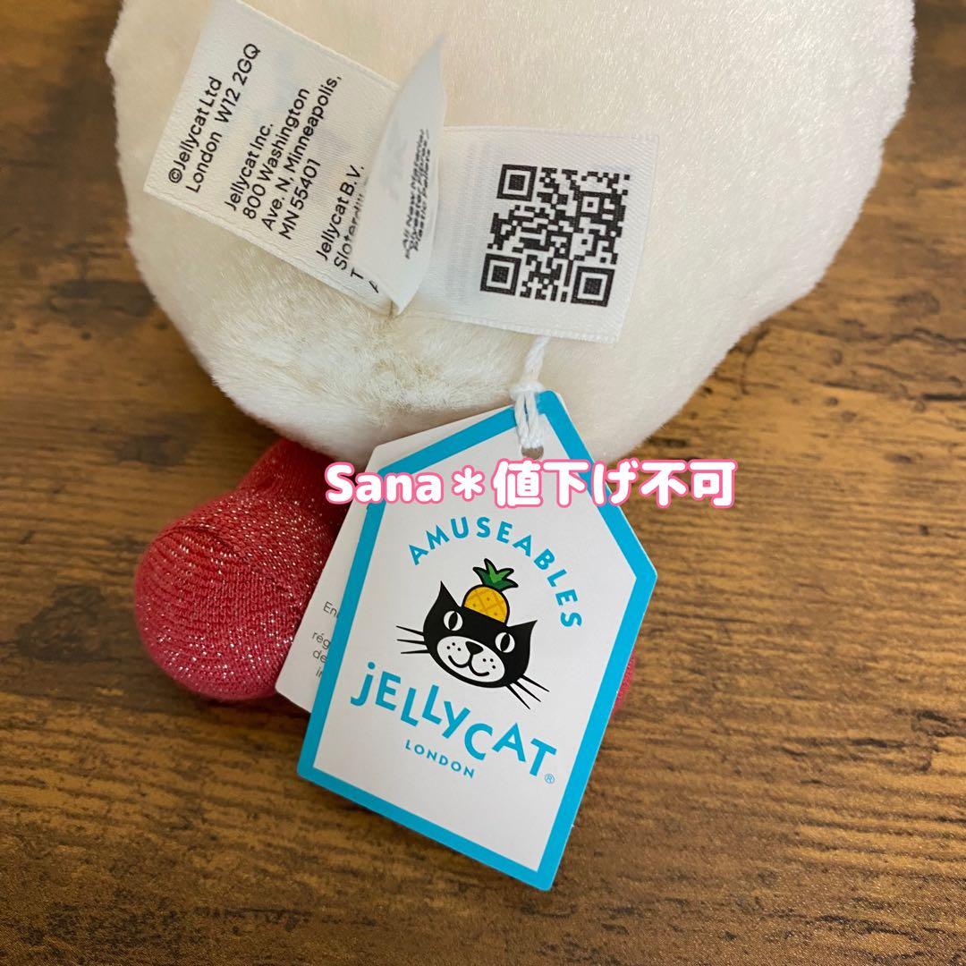 新品　ジェリーキャット　ゆでたまご　たまご　ハート　ぬいぐるみ　Egg