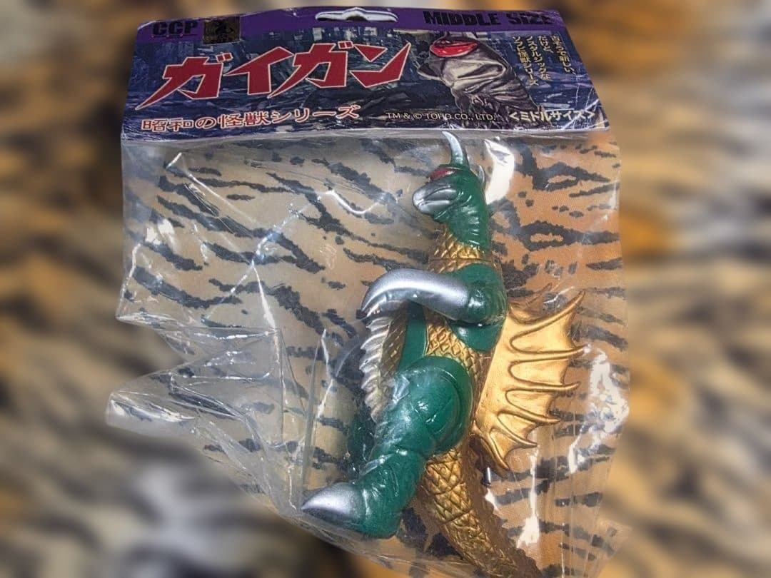 未開封品 CCP ガイガン 怪獣 フィギュアセット ミドルサイズ 2体セット