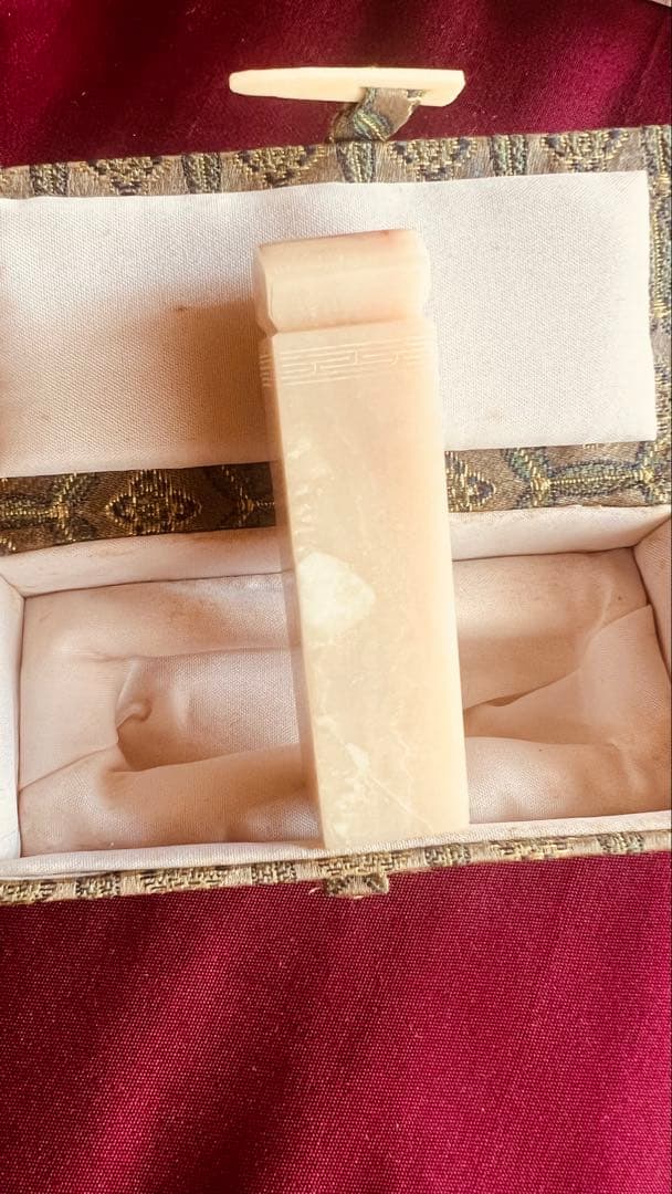 篆刻 印材 寿山石　篆書 文房四宝