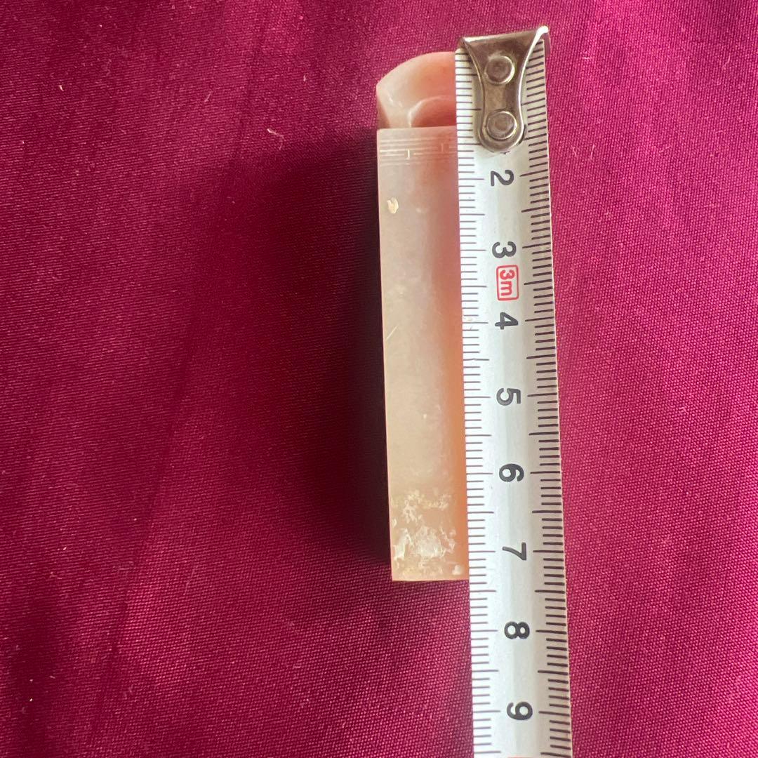 篆刻 印材 寿山石　篆書 文房四宝