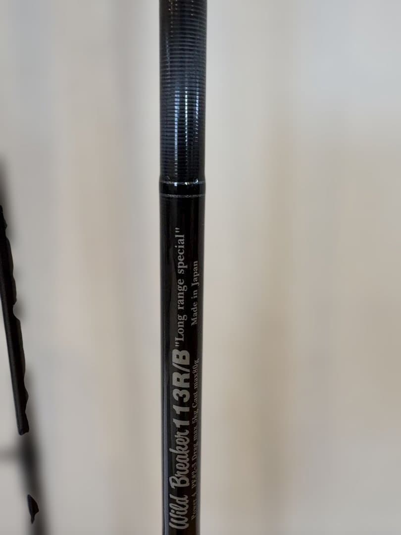 ワイルドブレーカー　113R/B ロッド シーバス釣り用