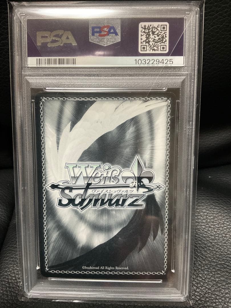 しんのすけ　SP お調子者　 PSA10 ヴァイスシュヴァルツ　クレヨン